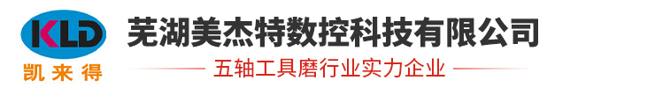 数控加工中心厂家,检测平台,刃磨机加工价格,检验平台,龙门加工中心价格,数控工具,万能工具磨,数控工具磨,数控光机,数控工具磨厂家,钻头磨床价格,钻头磨床厂家,数控机床光机,花岗岩平台,刀具检测设备